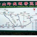 2월 20일 - 금산령장성 - 제562차 이미지