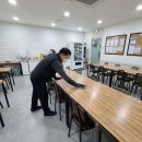 동일보습학원