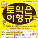 푸드시스경운대학생식당 | [구미토익학원]경운대토익 905점후기-구미토익학원 이형규토익 토익콘서트