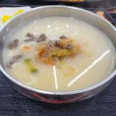 천안호두(부산) 이미지