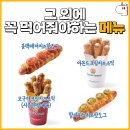 프레즐