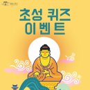 초성스테이 이미지
