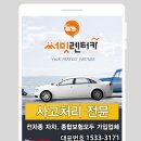 써밋렌터카수원지점 이미지