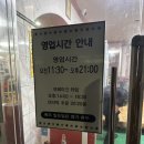 군산로스 | 군산현지인맛집 남도로스 고기집 삼겹살 후기