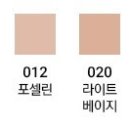 스킨포에버