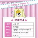 (주)백조씽크