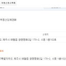 주식회사 유티에스