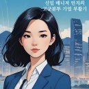 여왕PC 이미지
