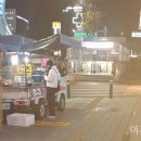 노점8호