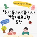 불암도서관 이미지