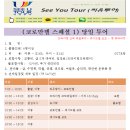 비치웨이 이미지