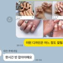 루베네일 - 송파구 올림픽로57길 2-15 | 루베네일