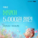 먹깨비 - 부평구 시장로 45 | 먹깨비