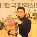 풀뿌리 자치대상 '특별상' 하일호 대표[보령투데이] 이미지