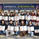 강원도립대학교 브레이크뉴스강원