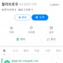 덕정공원 사거리 이미지