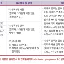 강서대학교 이미지