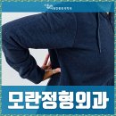 수정마취통증의학과의원 이미지