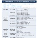 자연과창의성(주) 이미지