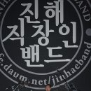 진해야외공연장 이미지