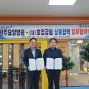 완주요양병원 이미지