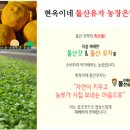 현옥농장 이미지