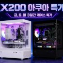 주식회사 소프트아쿠아 smartPC사랑