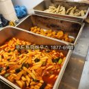 패밀리분식 이미지