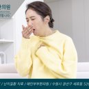 감초부부한의원 이미지