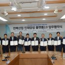 동명중전기 - 광산구 임곡로 703 | 동명중전기