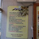 동백곱창 - 용인시 기흥구 동백죽전대로 507 | 동백곱창
