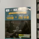 비욘드짐 이미지