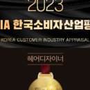 헤어브로 동탄점 빛나