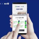 한국비즈온 지디넷코리아