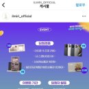 일미리금계찜닭 별내점 이미지