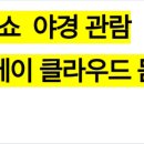 싱가포르 어떤가요? 이미지