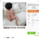 베이블비