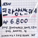 춘의역 (4번 출구) | 부천 디저트 카페 누리제이 춘의역 카페