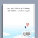 (주)엔에이치산업 네이버블로그