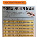 이사24시 이미지