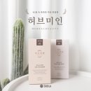 허브미인 - 영동군 | 허브미인