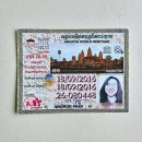 아이비스 | [캄보디아] 앙코르와트 입장권 가격 &amp; 예매, Ibis아이비스 버스 예약 탑승 후기