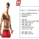 에이치코어낙성대점 이미지