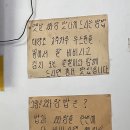 부평 청천동 즉석우동 맛집 불량우동 혼밥 후기