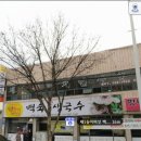 대성사 앞 이미지