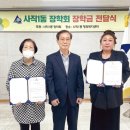 사직1동-4 이미지