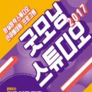 스페이스예술가의시작 네이버블로그