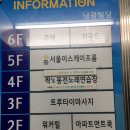 트루타이 이미지