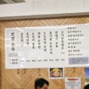 청기와유통 | 합정역 맛집 수육 평이담백뼈칼국수 | 보쌈 수육 점심맛집