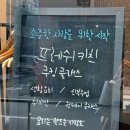 프레쉬키친 이미지